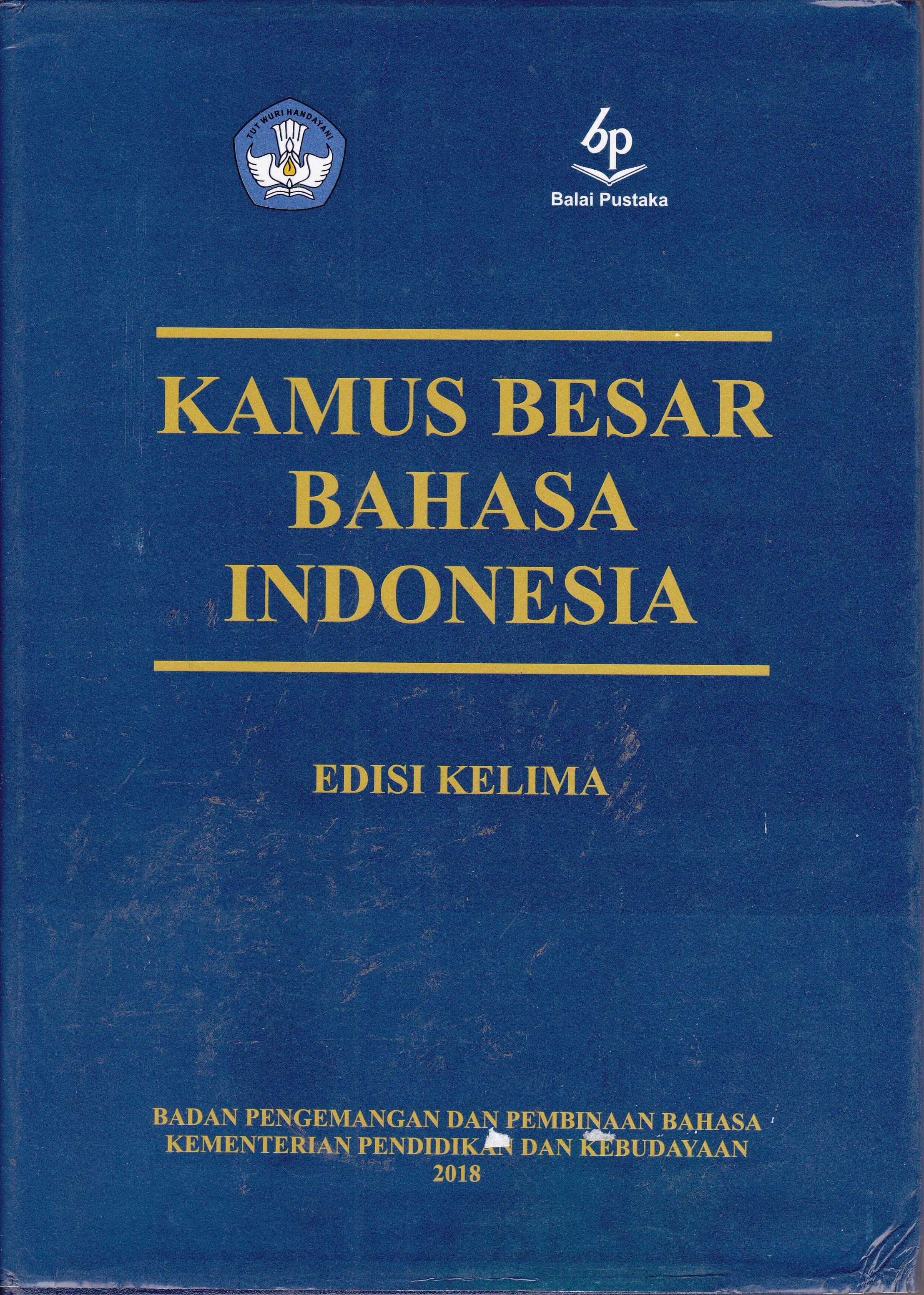 Cover Kamus Besar Bahasa Indonesia / Badan Pengemangan dan Pembinaan Bahasa Kementrerian Pendidikan dan Kebudayaan