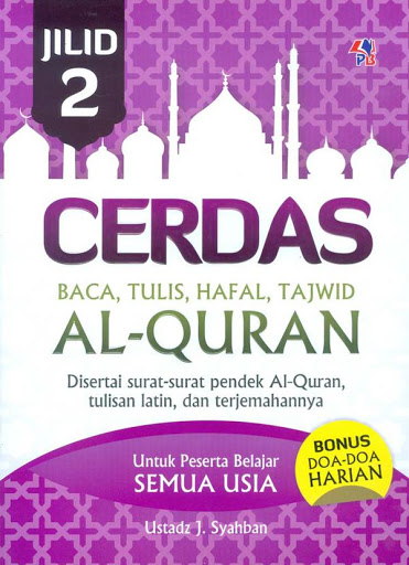 Cover Cerdas Baca, Tulis, Hafal, Tajwid Al-quran :  Disertai surat-surat pendek Al-Quran, tulisan latin dan terjemahannya / Syahban