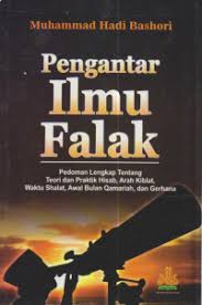 Cover Pengantar ilmu Falak :  - / Muhammad Hadi Bashori