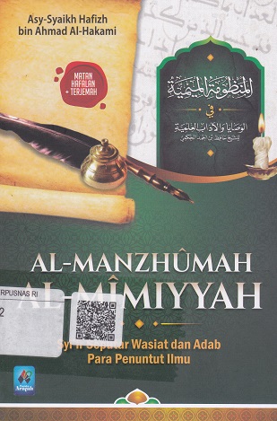 Cover Al- Manzhumah Al-Mimiyyah :  Syi'ir seputar Wasiat dan Adab Para Penuntut Ilmu / Asy-Syaikh Hafizh Bin Ahmad Al-Hakami