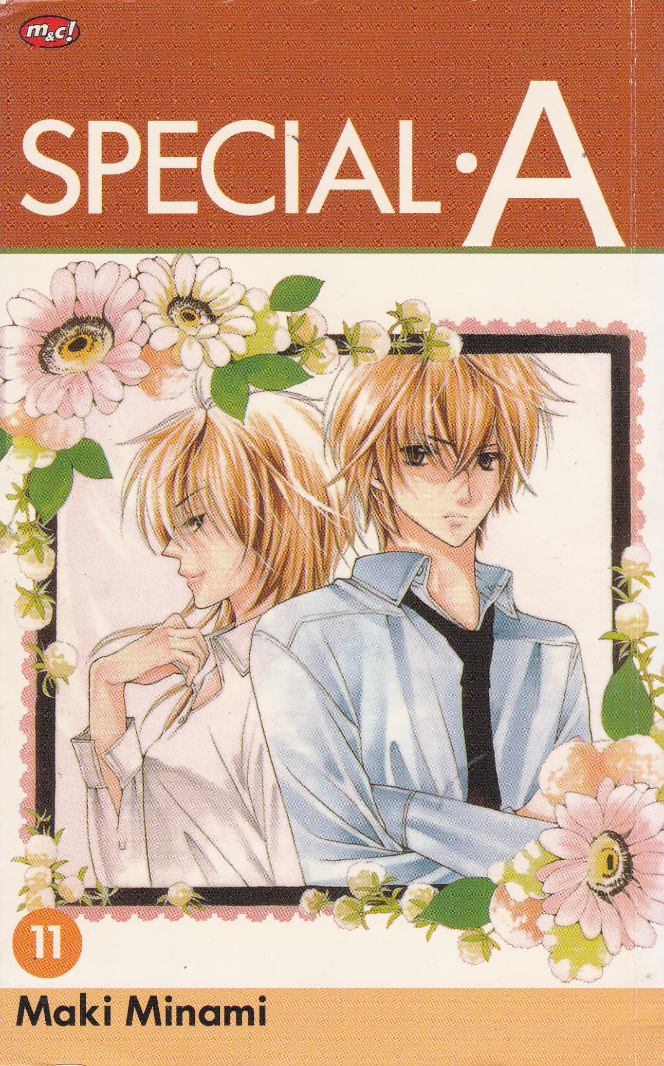 Cover Special A :  11 / Maki Minami