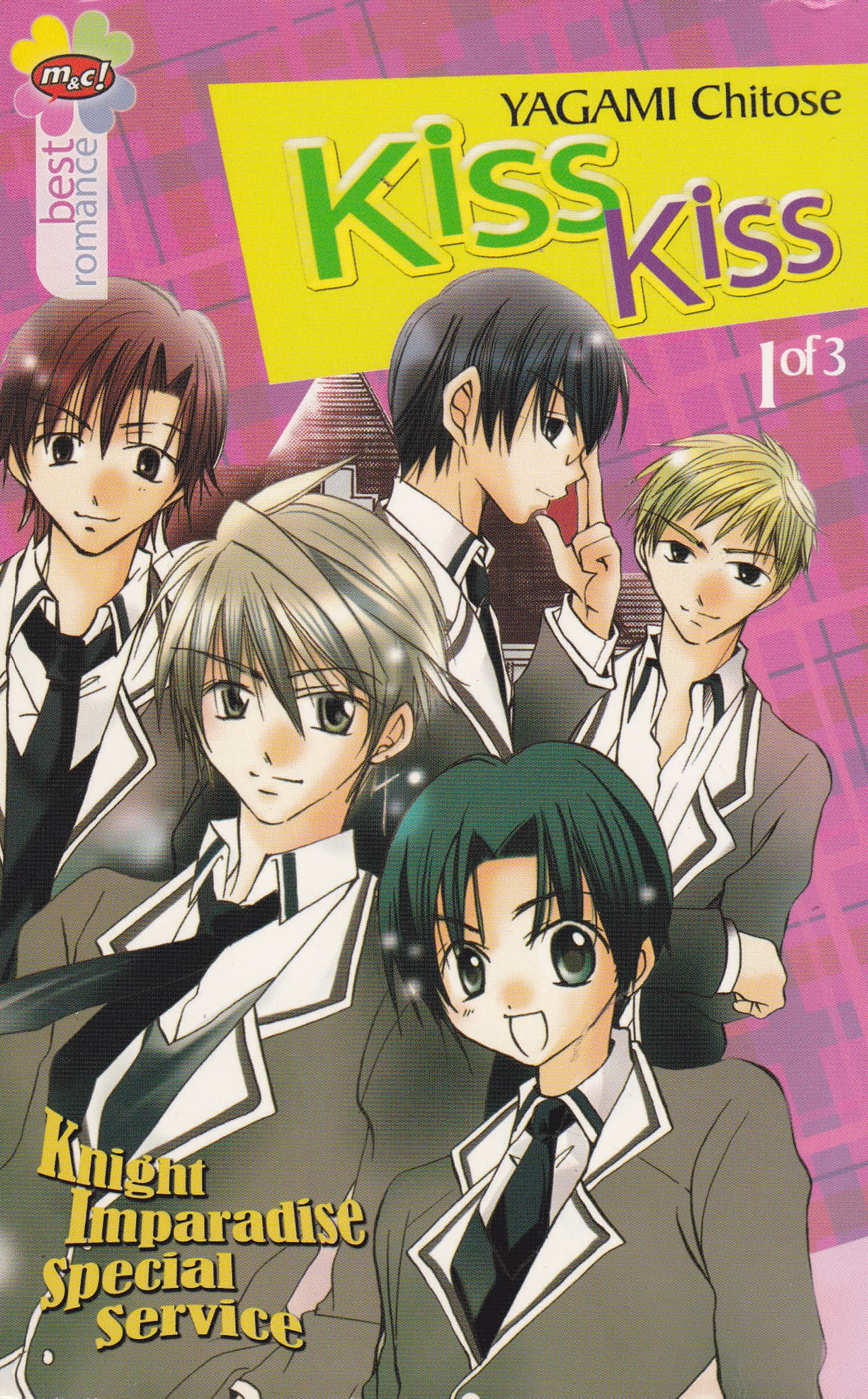 Cover Kiss Kiss 1 / Yagami Chitose