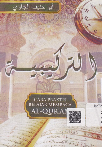Cover Cara Praktis Belajar Membaca Al-Qur'an :  (sekelas juz amma) / Abu Hunaifa Al-Jaawiy