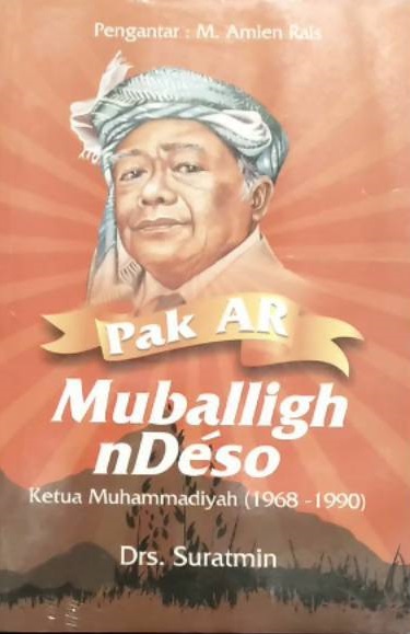 Cover Pak AR Muballiigh nDeso / Suratmin