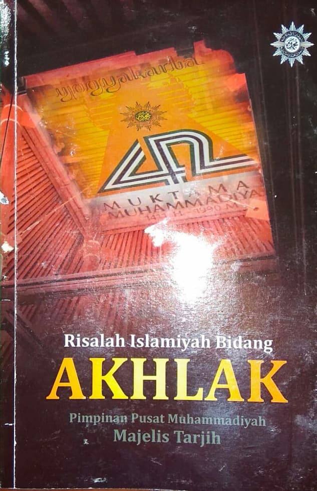 Cover Risalah Islamiah Bidang Akhlak / Pimpinan Pusat Muhammadiyah