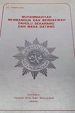 Cover Muhammadiyah Membangun dan Berdakwah Dahulu Sekarang dan Masa Datang :  - / Prodjokusumo