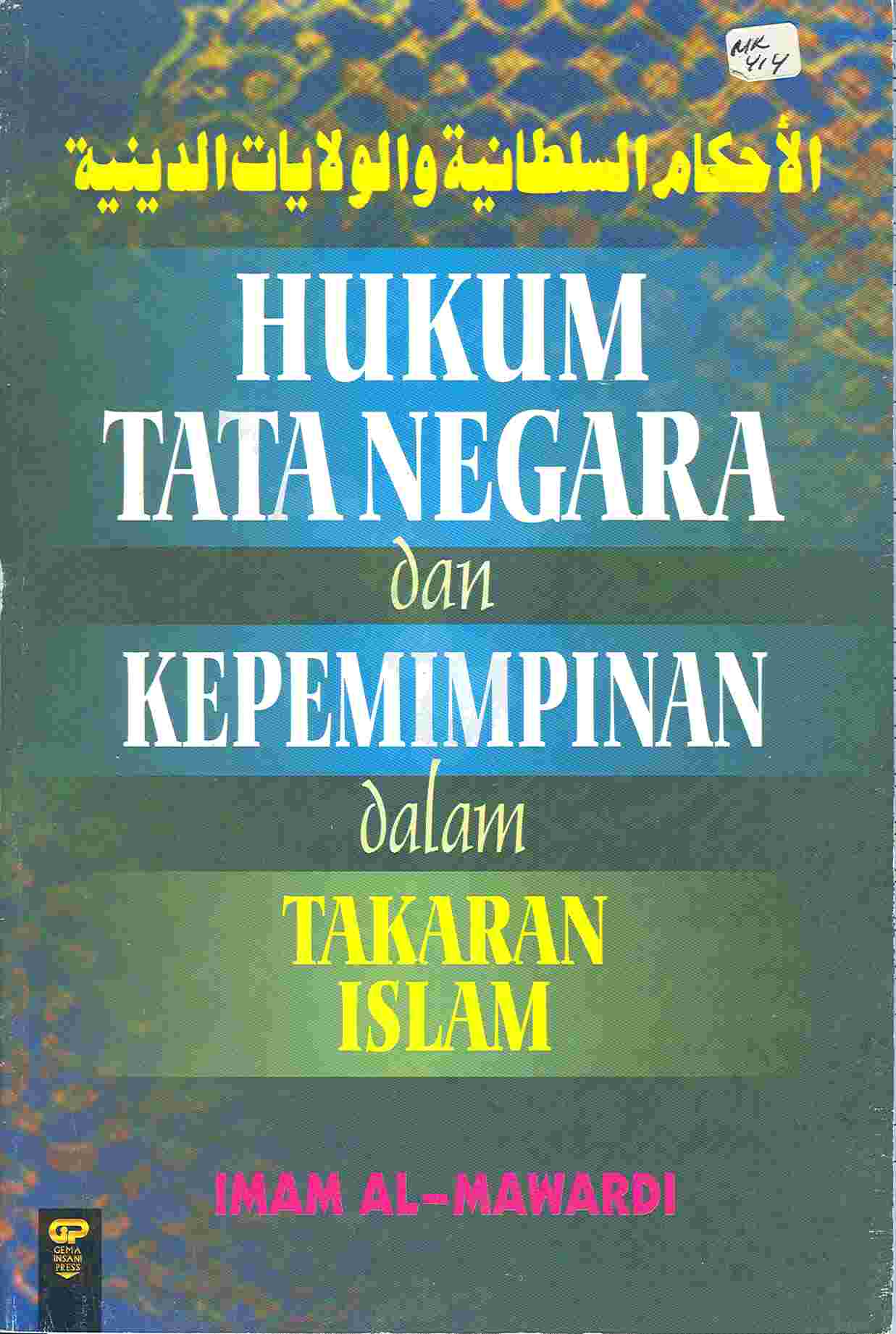Cover Hukum Tata Negara & Kepemimpinan dalam takaran Islam :  - / Imam al-Mawardi