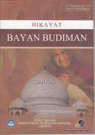 Cover Hikayat Bayan Budiman :  - / Hani'ah