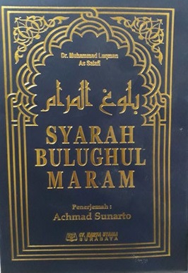 Cover Syarah bulughul maram :  - / Achmad Sunarto